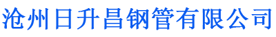 亳州排水管,亳州桥梁排水管,亳州铸铁排水管,亳州排水管厂家